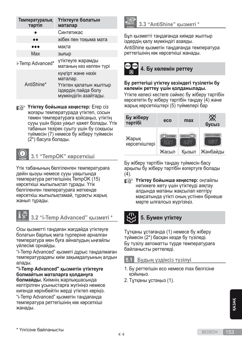 1 “tempok” көрсеткіші, 2 “i-temp advanced” қызметі, 3 “antishine” қызметі | Бу көлемін реттеу, Бумен үтіктеу, 1 будың үздіксіз түзілуі | Bosch Kompakt-Dampfgenerator Sensixx´x DI90 AntiShine TDI903231A anthrazit metallic rosso rot User Manual | Page 155 / 160