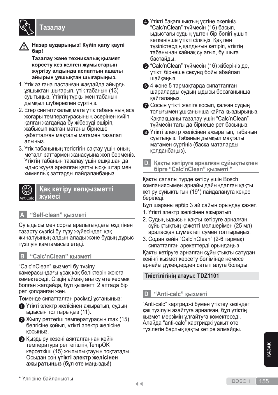 Тазалау, Қақ кетіру көпқызметті жүйесі | Bosch Kompakt-Dampfgenerator Sensixx´x DI90 AntiShine TDI903231A anthrazit metallic rosso rot User Manual | Page 157 / 160