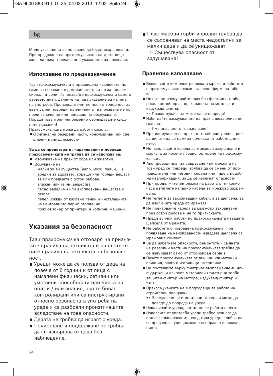 Указания за безопасност, Правилно използване, Използване по предназначение | Bosch MoveOn Bodenstaubsauger mit Staubbeutel BGL35MOVE2 flaming red User Manual | Page 25 / 110