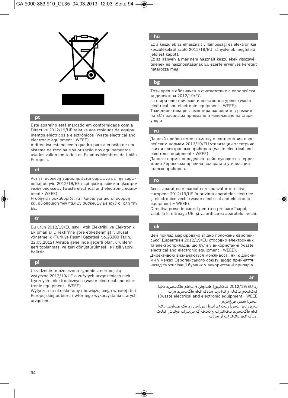 Bosch MoveOn Bodenstaubsauger mit Staubbeutel BGL35MOVE2 flaming red User Manual | Page 95 / 110