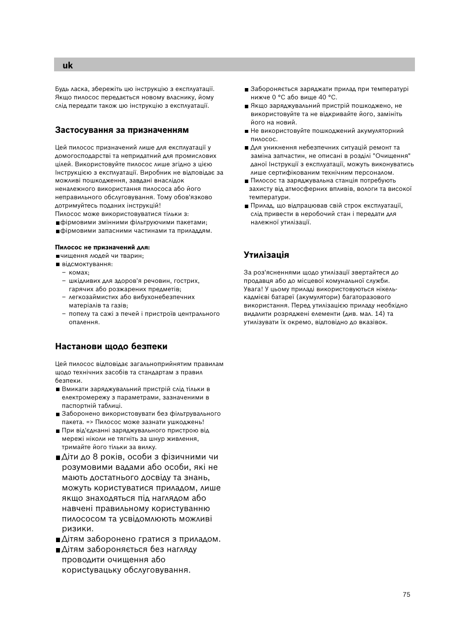 Застосування за призначенням, Настанови щодо безпеки, Утилізація | Bosch 14.4V WetDry Akkusauger mit Tisch-Wandhalter BKS4043 silber User Manual | Page 77 / 98