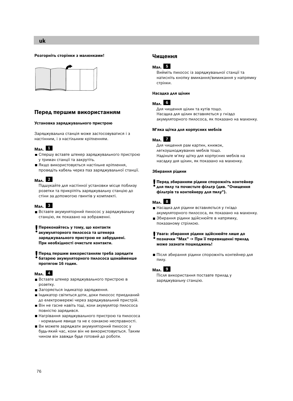 Bosch 14.4V WetDry Akkusauger mit Tisch-Wandhalter BKS4043 silber User Manual | Page 78 / 98