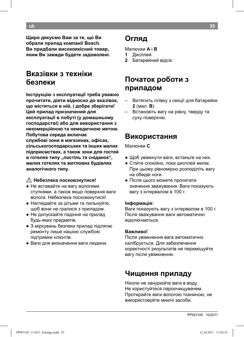 Вказівки з техніки безпеки, Огляд, Початок роботи з приладом | Використання, Чищення приладу | Bosch PPW3105 Personenwaage elektronisch AxxenceEasy User Manual | Page 37 / 50