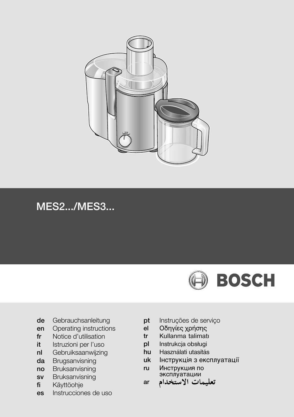 Bosch MES20A0 Entsafter weiß anthrazit User Manual | 71 pages