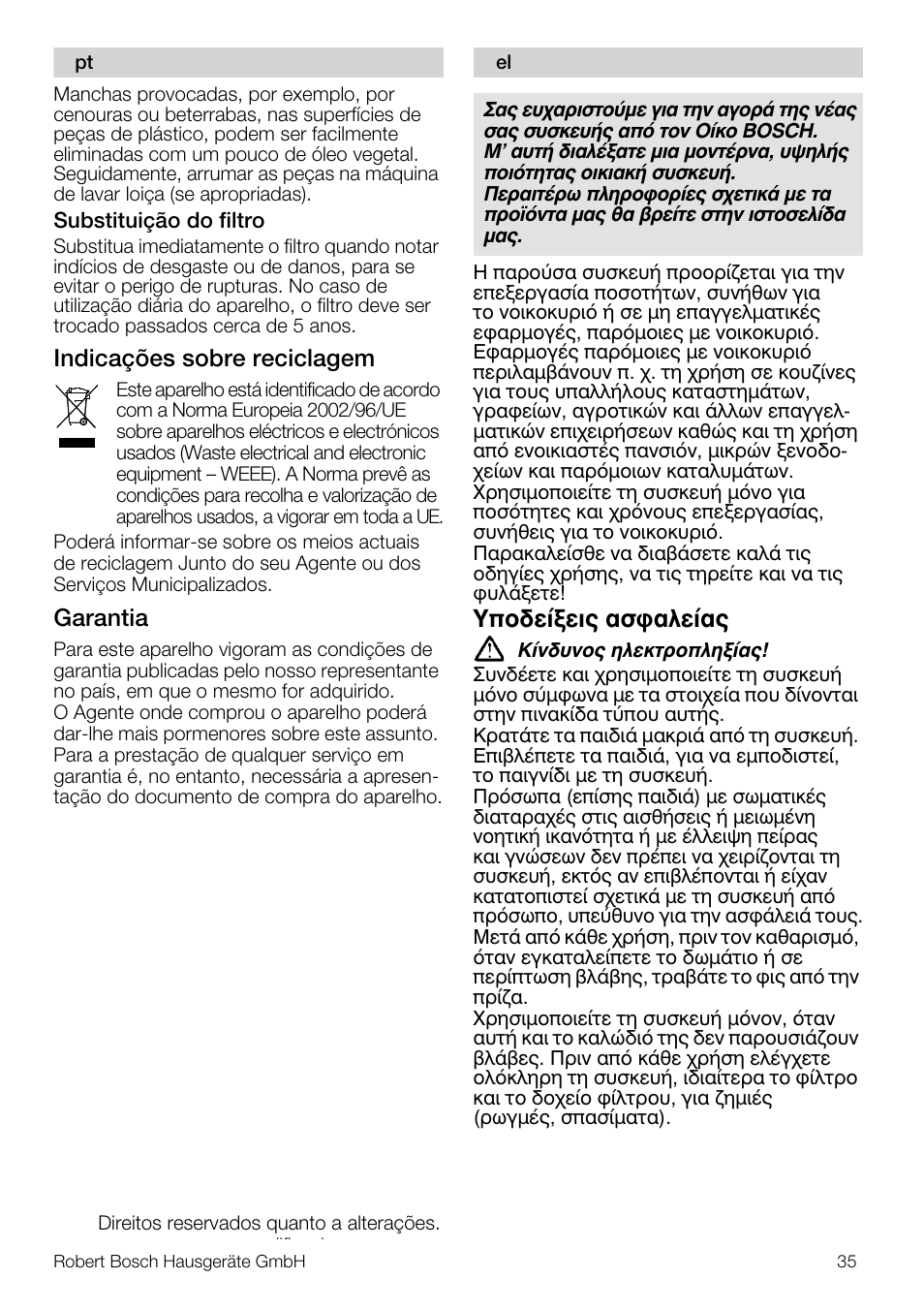 Indicações sobre reciclagem, Garantia, Хрпдеяоейт буцблеябт | Bosch MES20A0 Entsafter weiß anthrazit User Manual | Page 35 / 71