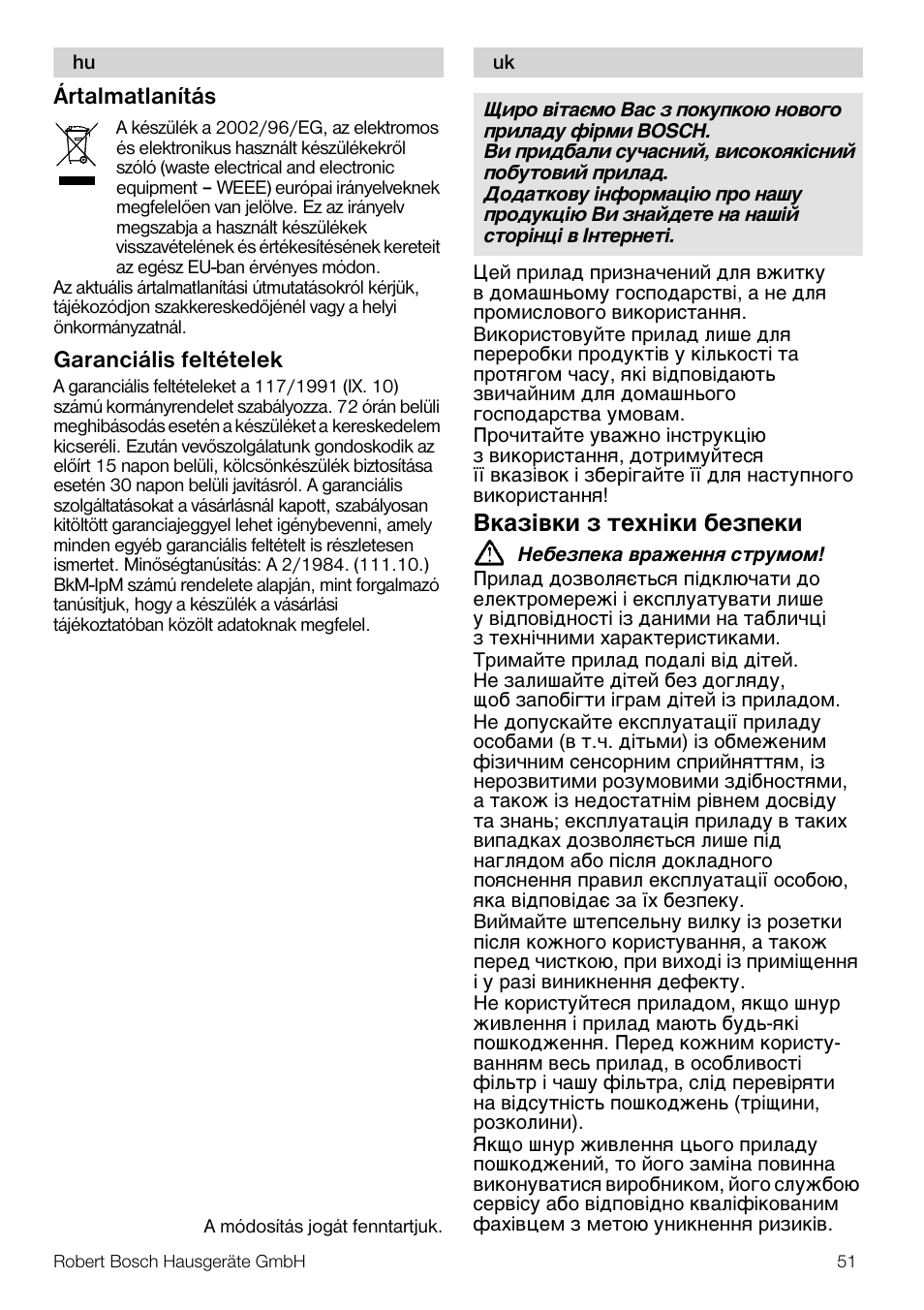 Ártalmatlanítás, Garanciális feltételek, Aμi­®å μ ¹ex¸i®å ¢eμÿe®å | Bosch MES20A0 Entsafter weiß anthrazit User Manual | Page 51 / 71