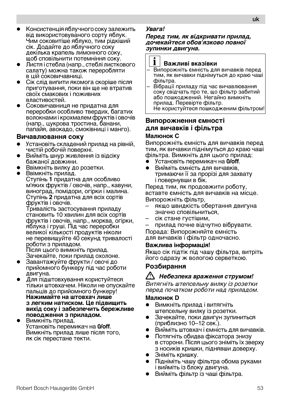 Bosch MES20A0 Entsafter weiß anthrazit User Manual | Page 53 / 71