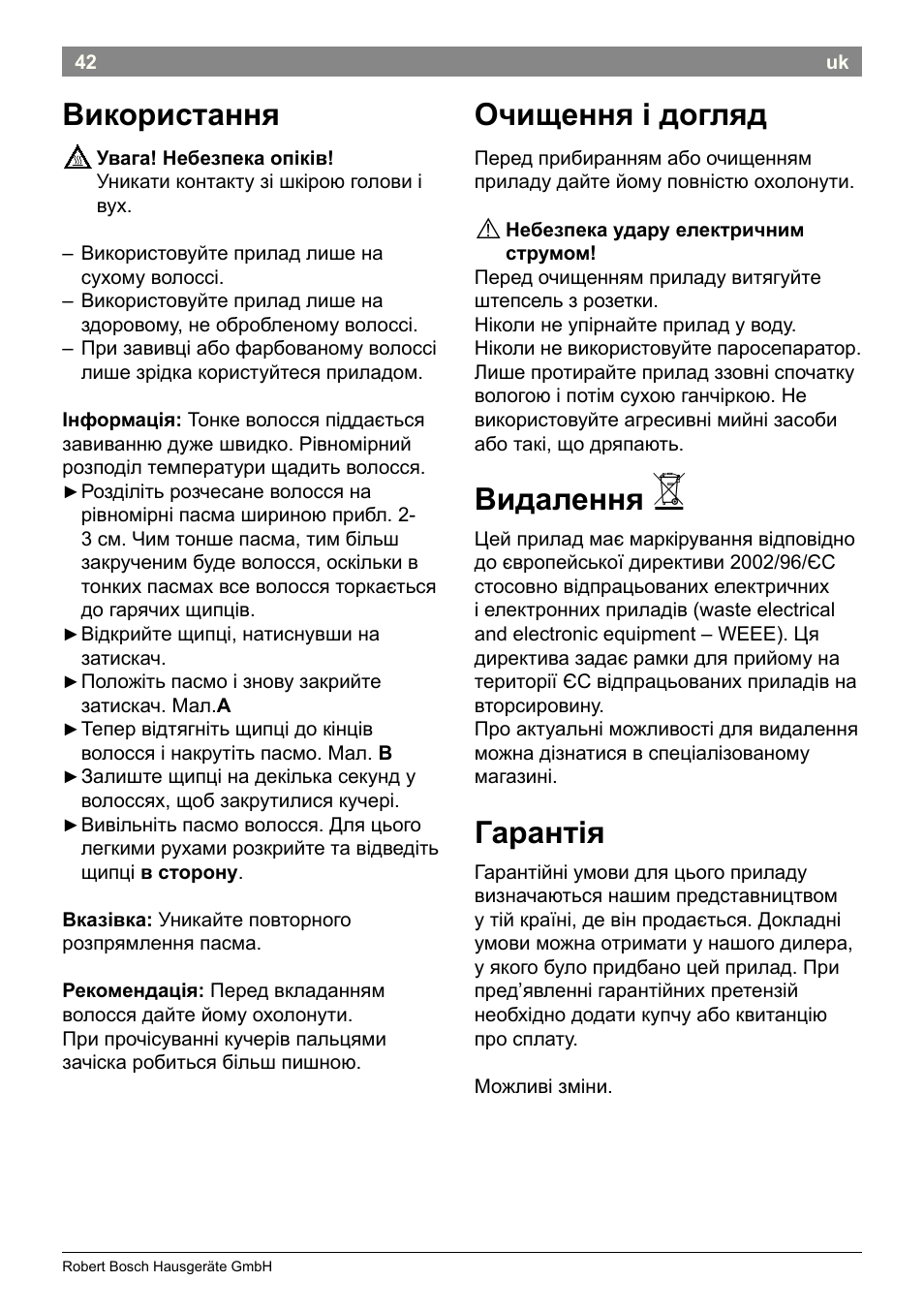 Використання, Очищення і догляд, Видалення | Гарантія | Bosch PHC2500 Lockenstab ProSalon Home User Manual | Page 44 / 54