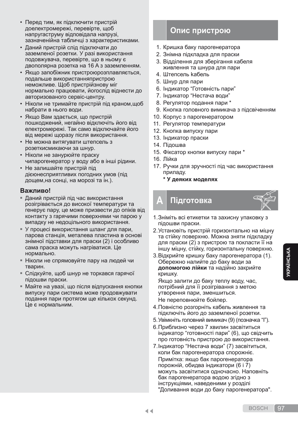 Опис пристрою, A. підготовка, Підготовка | Bosch TDS1624000 weiß Flieder Dampfstation Sensixx B10L User Manual | Page 97 / 122