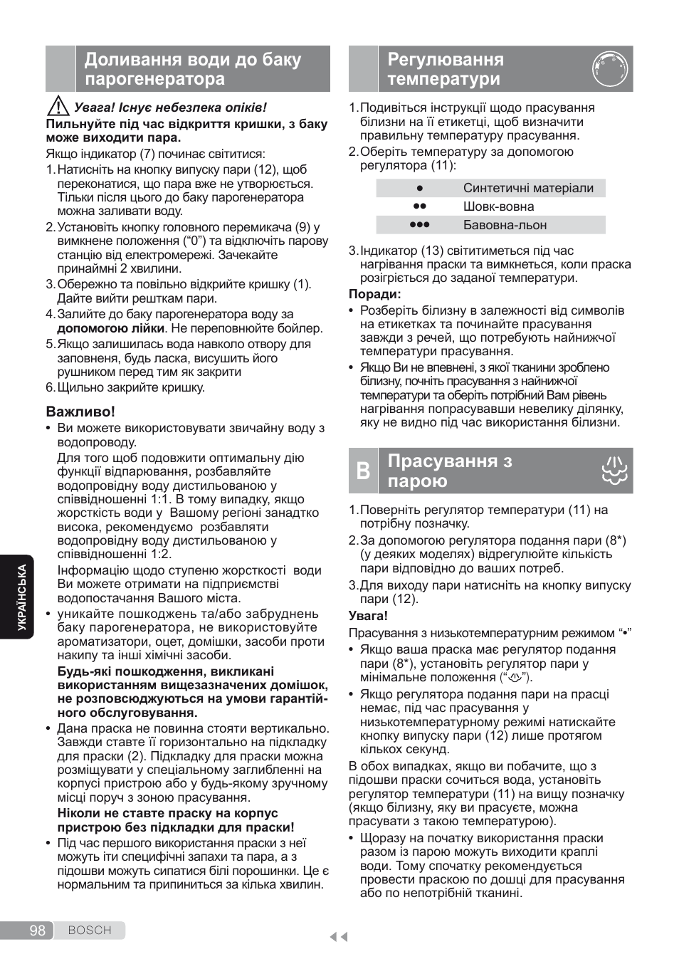 Доливання води до баку парогенератора, Регулювання температури, B. прасування з парою | Прасування з парою | Bosch TDS1624000 weiß Flieder Dampfstation Sensixx B10L User Manual | Page 98 / 122