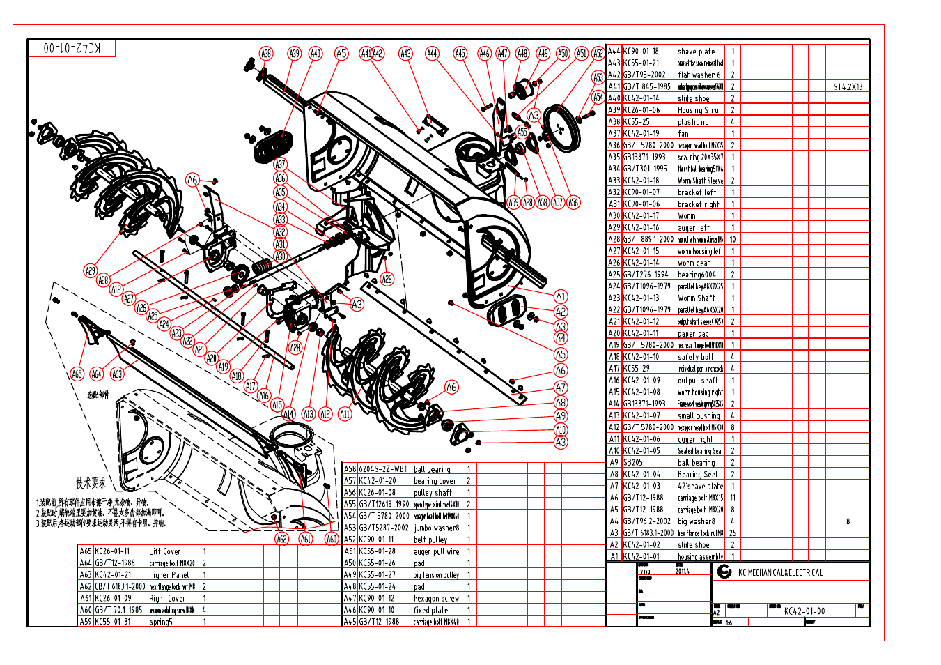 CHAMPION ST1510E User Manual | Page 2 / 4