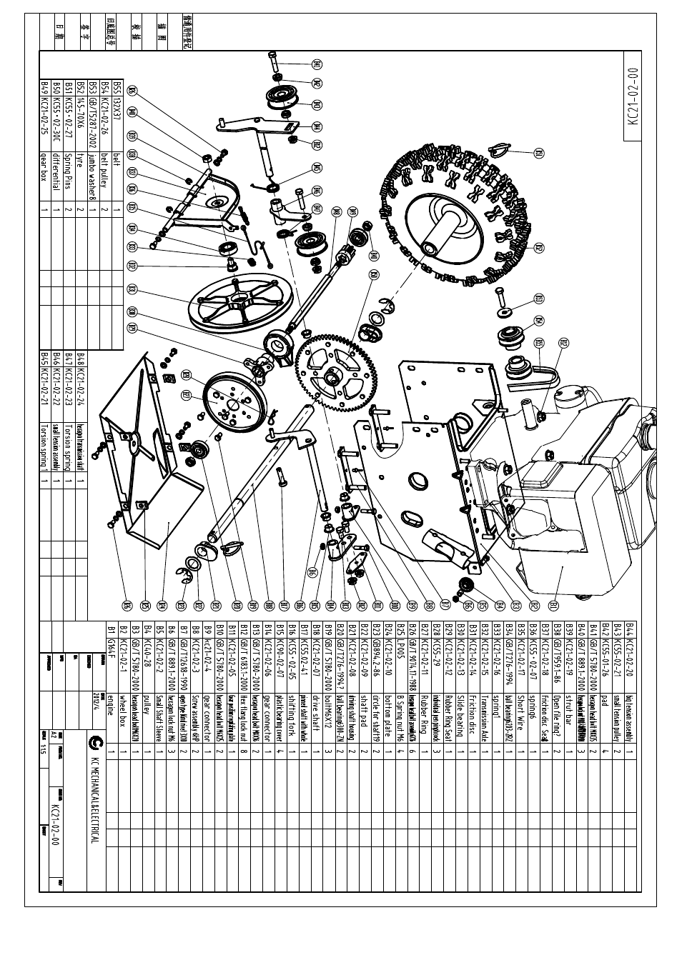 CHAMPION ST662BS User Manual | Page 2 / 4