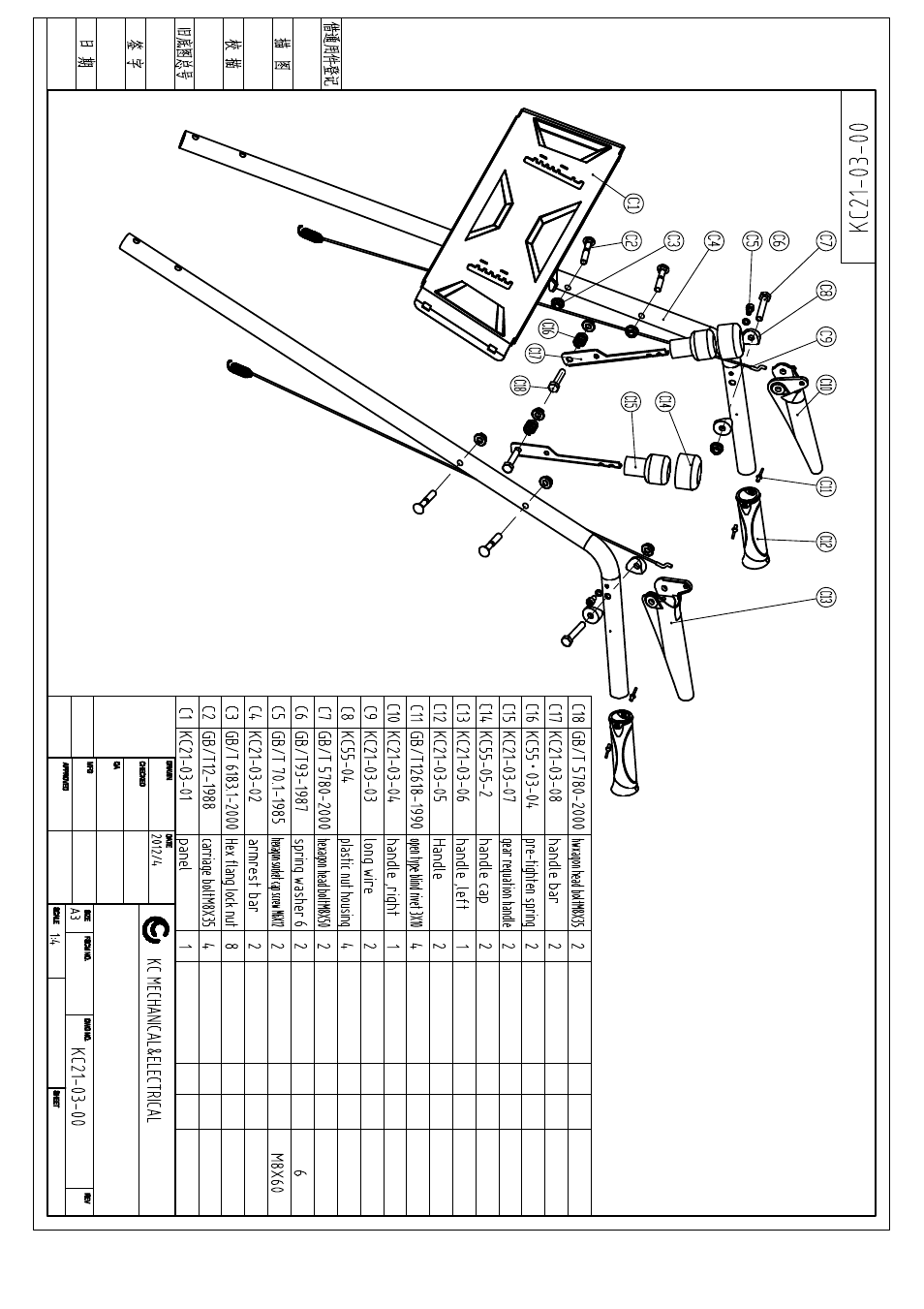 CHAMPION ST662BS User Manual | Page 3 / 4