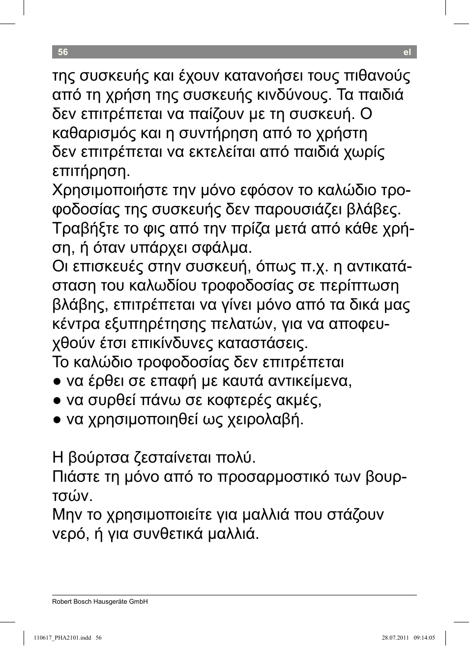 Bosch PHA2101 Warmluftstylingbürste StarShine CurlStyle User Manual | Page 58 / 97