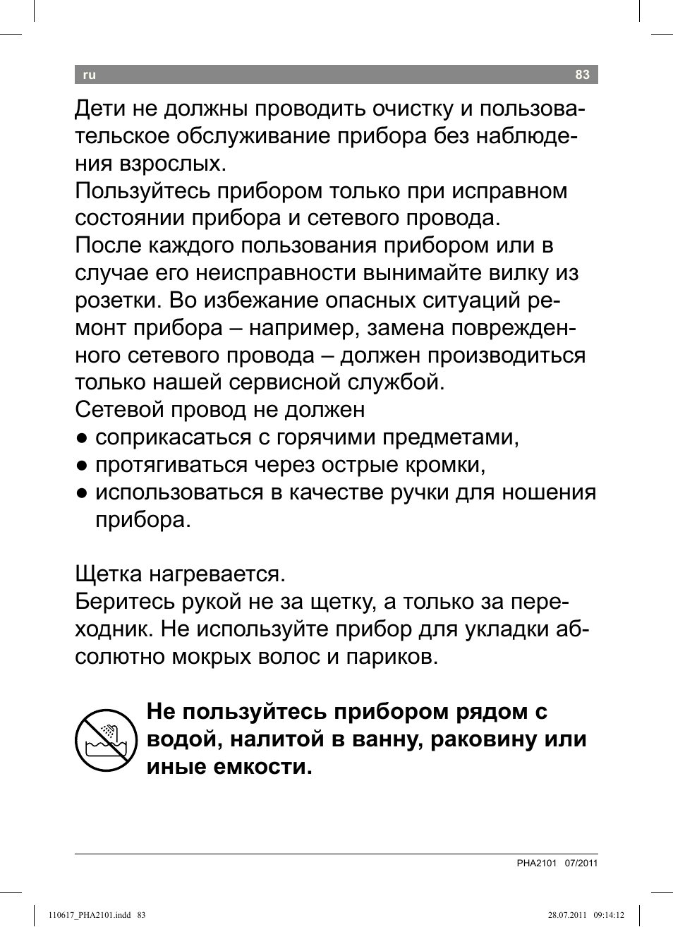 Bosch PHA2101 Warmluftstylingbürste StarShine CurlStyle User Manual | Page 85 / 97