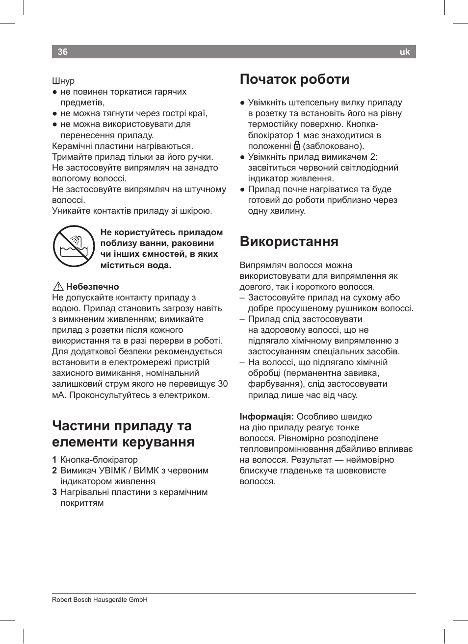 Частини приладу та елементи керування, Початок роботи, Використання | Bosch PHS2004 Haarglätter Purple Passion User Manual | Page 38 / 50