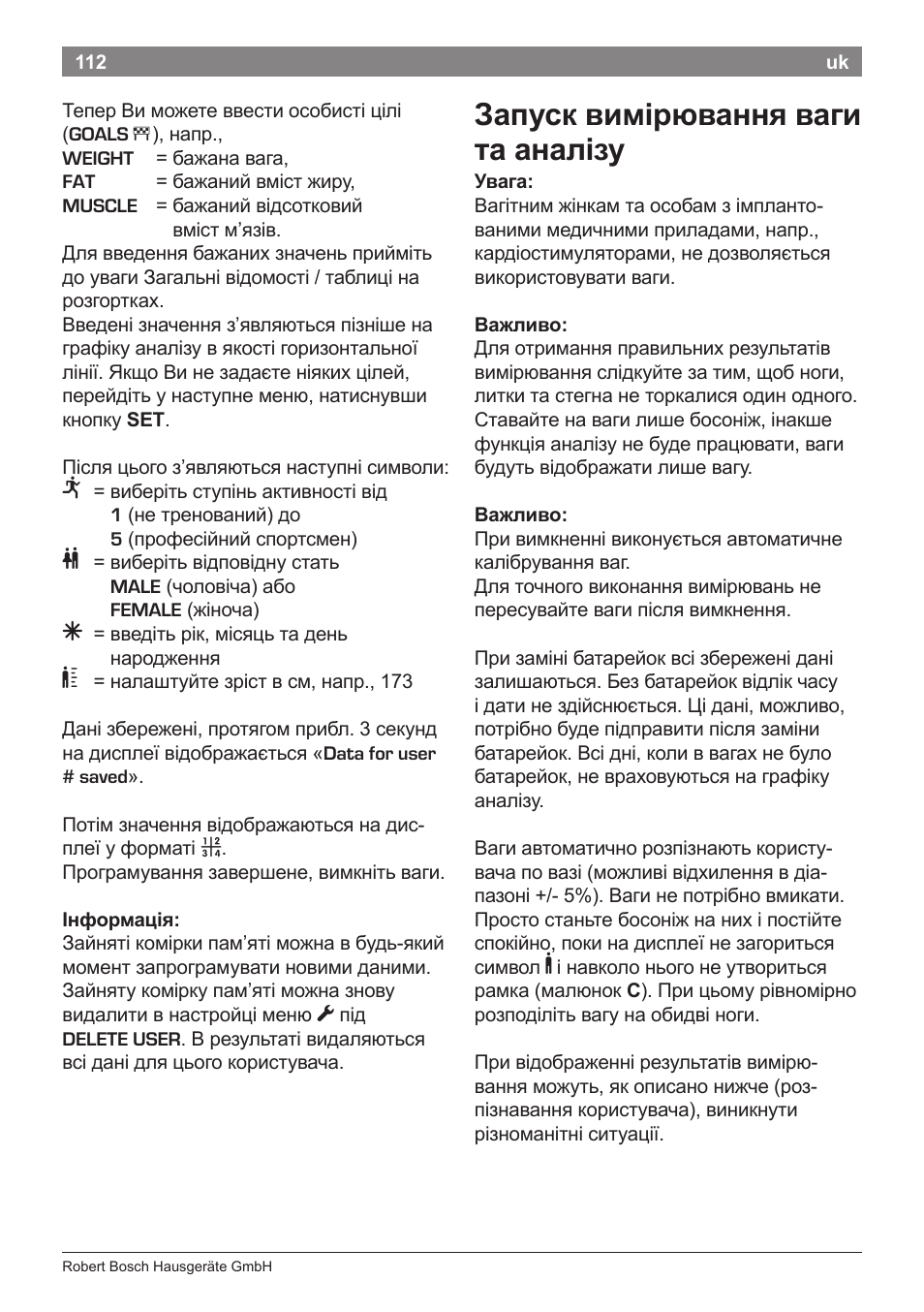 Запуск вимірювання ваги та аналізу | Bosch PPW7170 Analysewaage elektronisch AxxenceAnalysis Graphic User Manual | Page 112 / 137