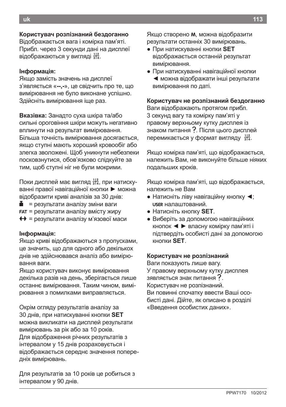 Bosch PPW7170 Analysewaage elektronisch AxxenceAnalysis Graphic User Manual | Page 113 / 137