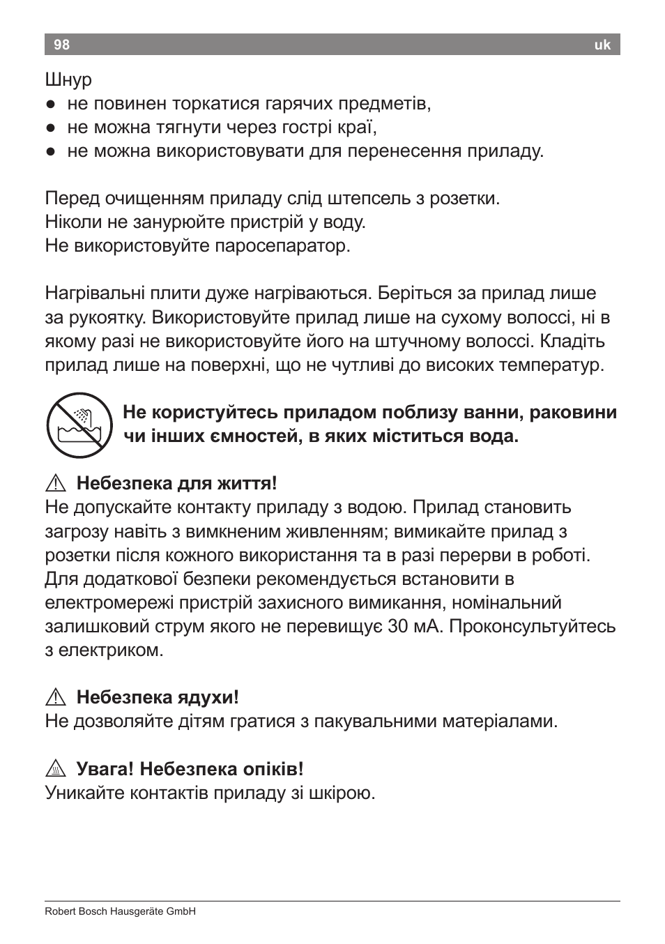 Bosch PHS8667 Haarglätter ProSalon SensorProtection User Manual | Page 102 / 134