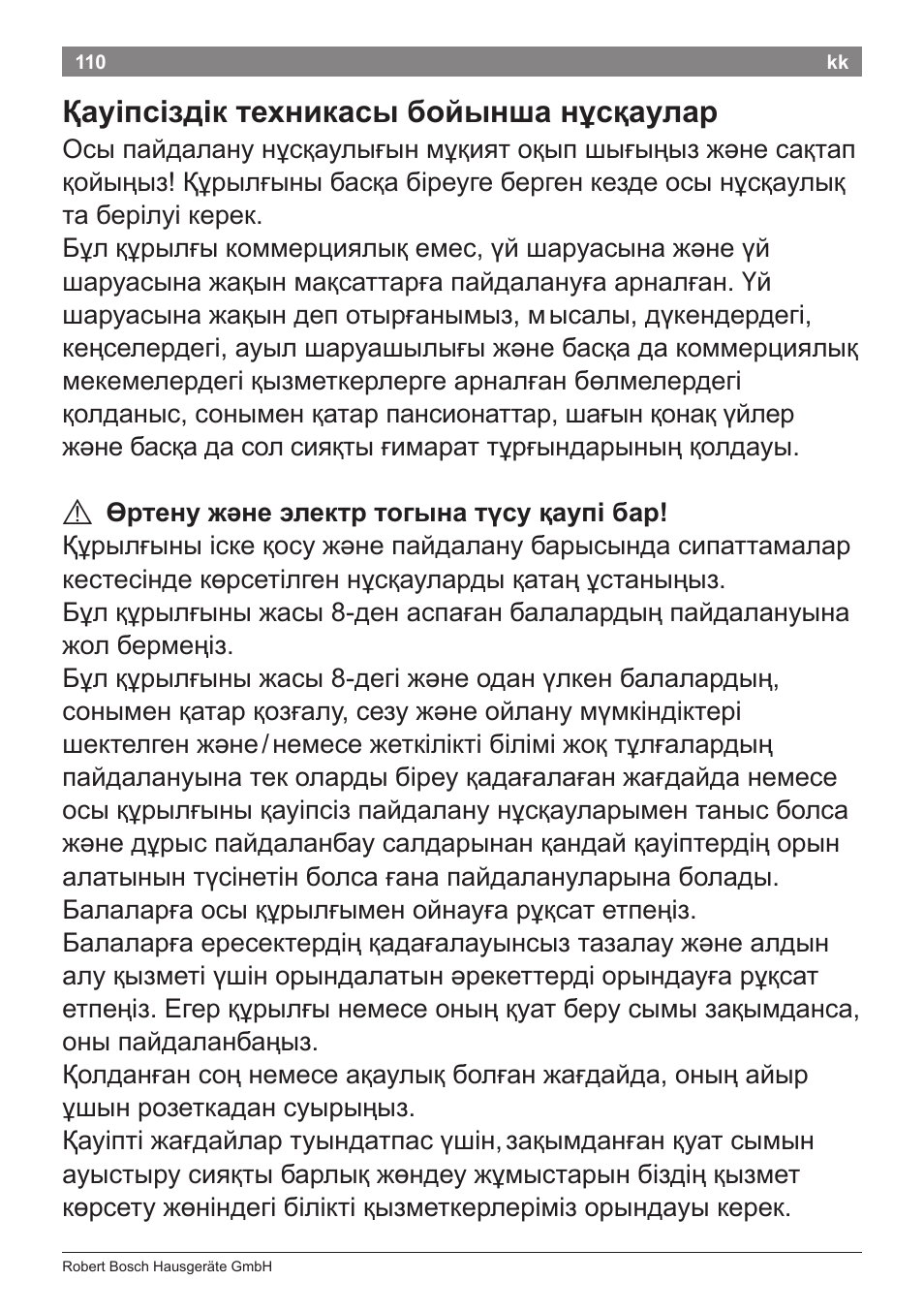 Қауіпсіздік техникасы бойынша нұсқаулар | Bosch PHS8667 Haarglätter ProSalon SensorProtection User Manual | Page 114 / 134