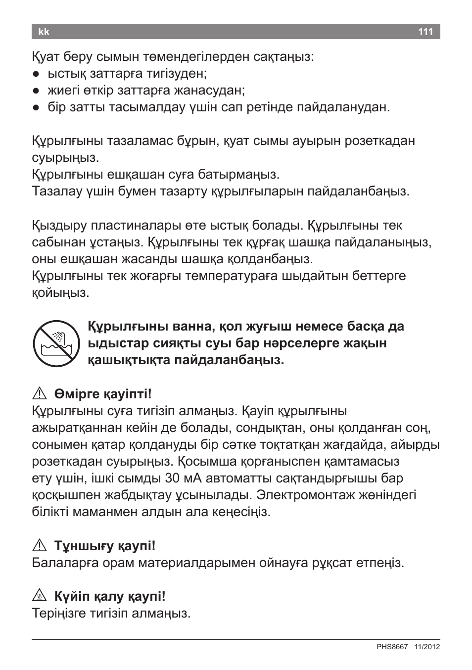 Bosch PHS8667 Haarglätter ProSalon SensorProtection User Manual | Page 115 / 134
