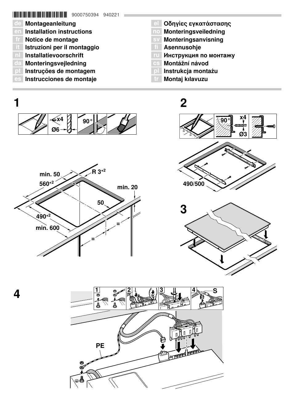 Bosch NKN645B17 User Manual | 7 pages