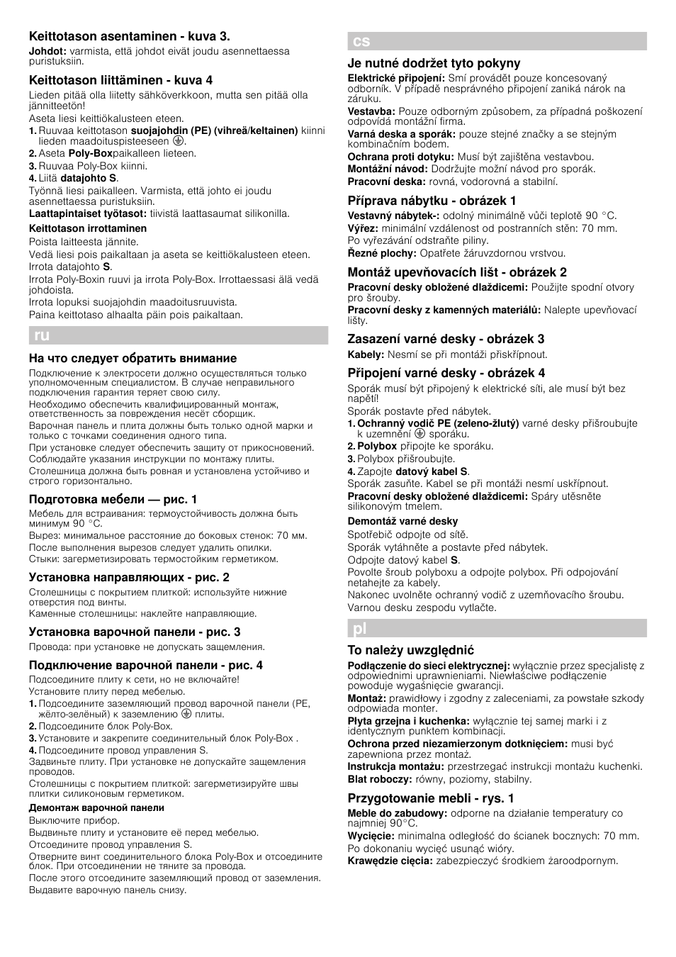 Keittotason asentaminen - kuva 3, Keittotason liittäminen - kuva 4, Aseta poly-boxpaikalleen lieteen | Ruuvaa poly-box kiinni, Liitä datajohto s, Keittotason irrottaminen, На что следует обратить внимание, Подготовка мебели — рис. 1, Установка направляющих - рис. 2, Установка варочной панели - рис. 3 | Bosch NKN645B17 User Manual | Page 6 / 7