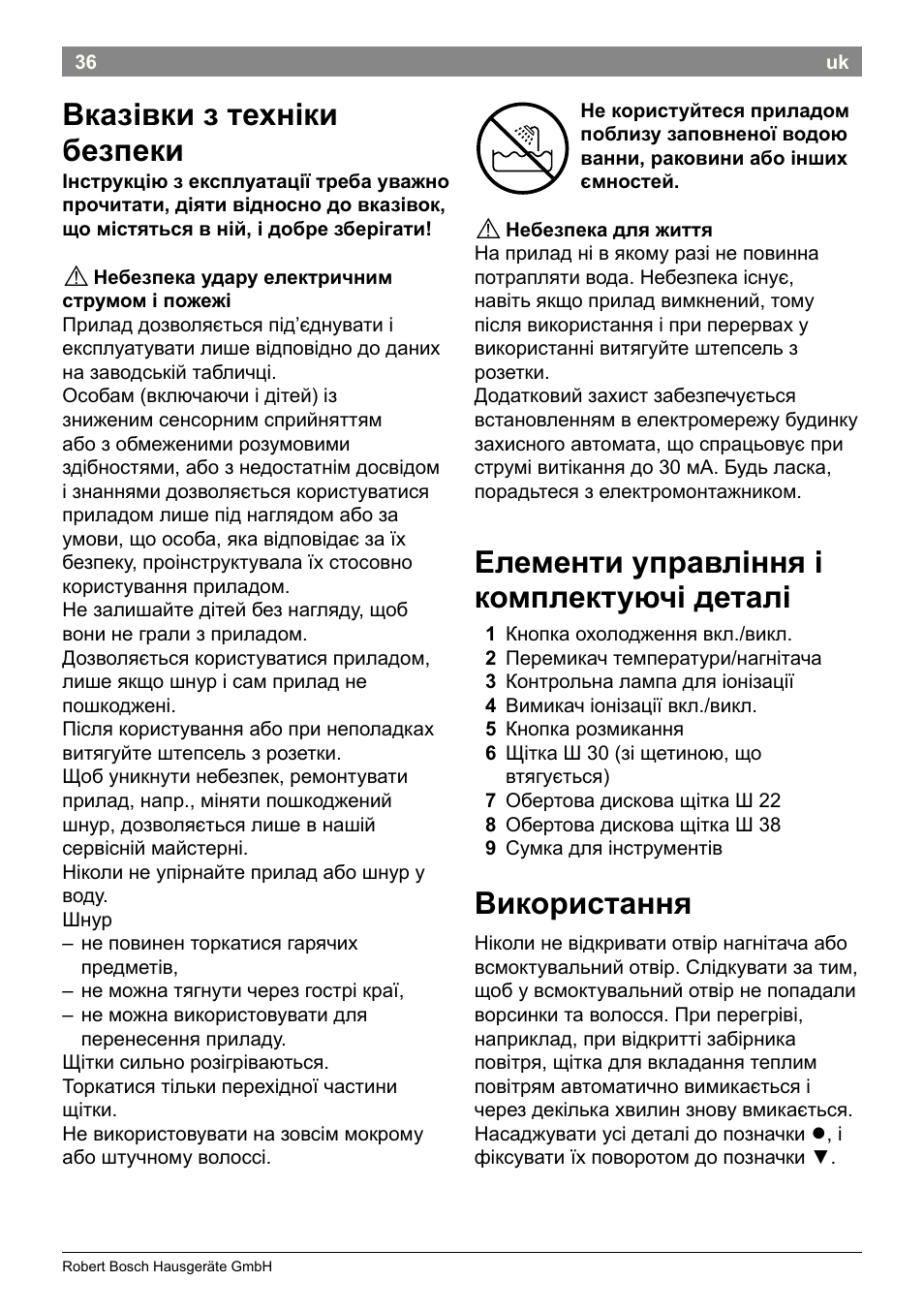 Вказівки з техніки безпеки, Елементи управління і комплектуючі деталі, Використання | Bosch PHA2662 Warmluftstylingbürste volume curl User Manual | Page 38 / 50