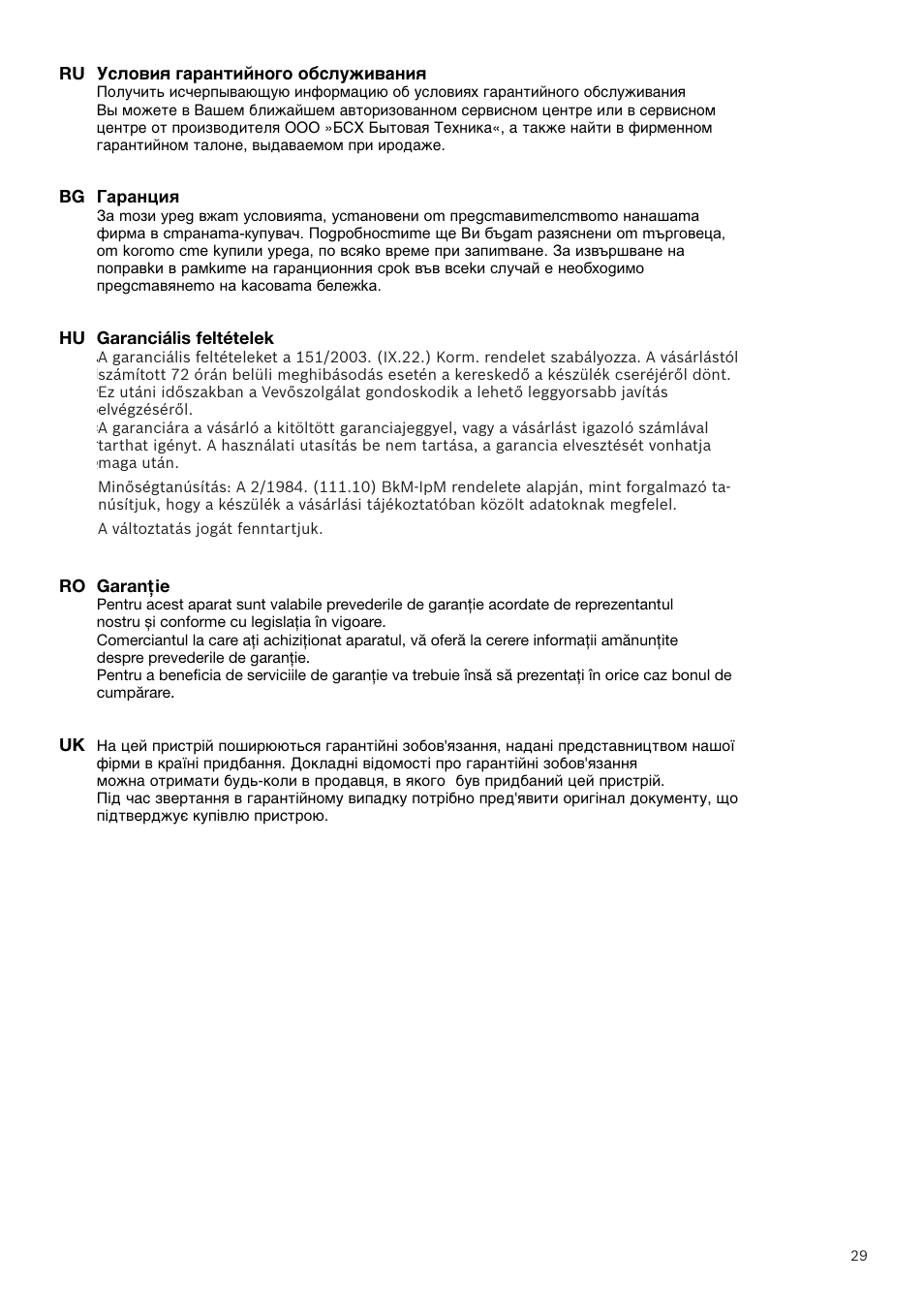 Bosch GL-30 Bodenstaubsauger mit Staubbeutel BGL32200 nordkapblau-metallic User Manual | Page 29 / 45