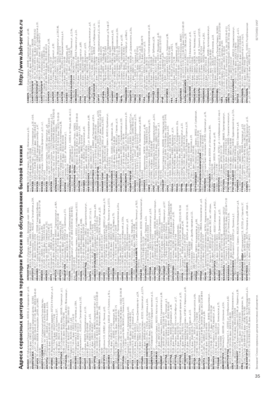 Bosch GL-30 Bodenstaubsauger mit Staubbeutel BGL32200 nordkapblau-metallic User Manual | Page 35 / 45