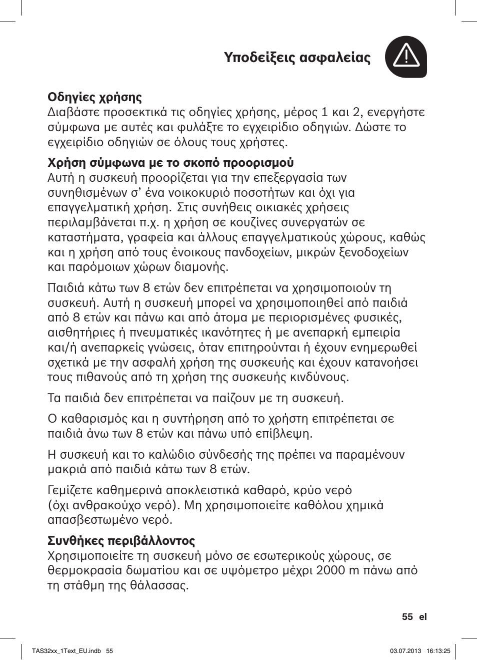 Bosch Multigetränkesystem TAS3203 Autumn Red User Manual | Page 57 / 66