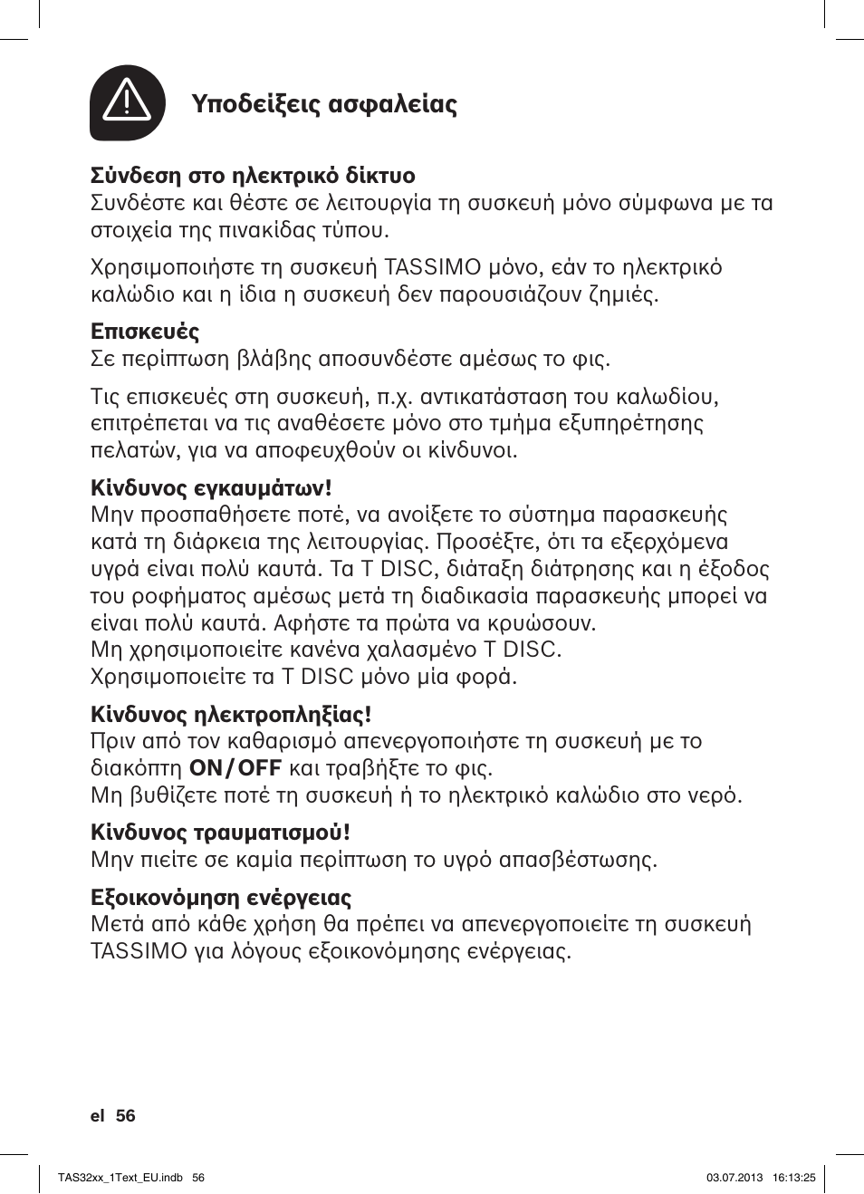Bosch Multigetränkesystem TAS3203 Autumn Red User Manual | Page 58 / 66