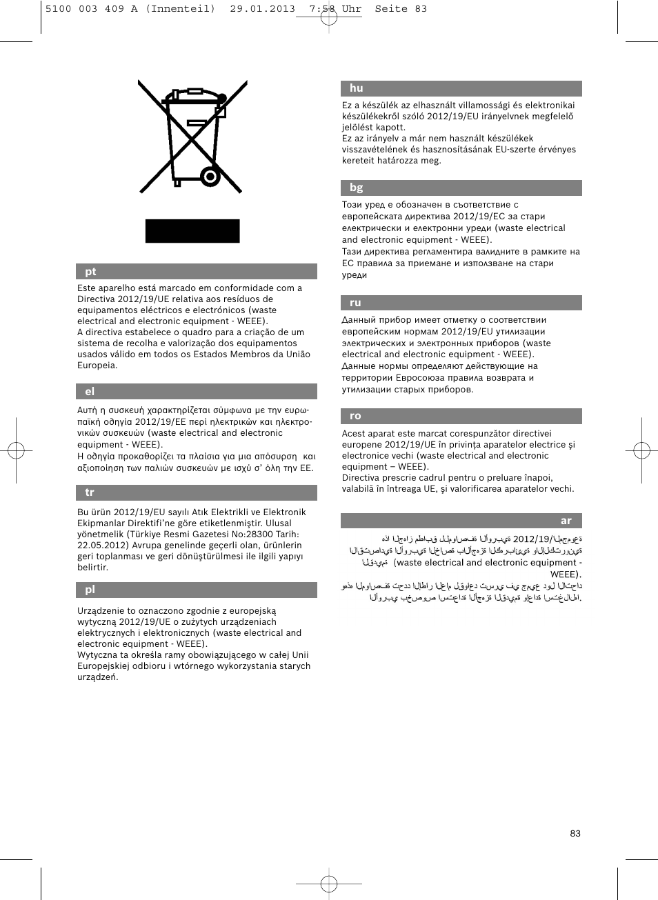 Bosch sphera Bodenstaubsauger mit Staubbeutel BSD3030 schwarz User Manual | Page 84 / 96