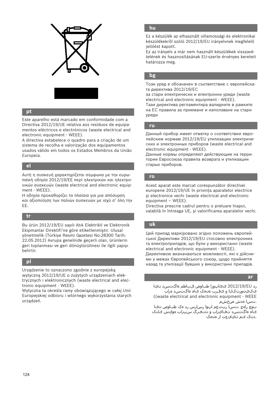 Bosch Relaxxx ProSilence66 Beutelloser Bodenstaubsauger BGS5SIL66A schwarz User Manual | Page 125 / 142