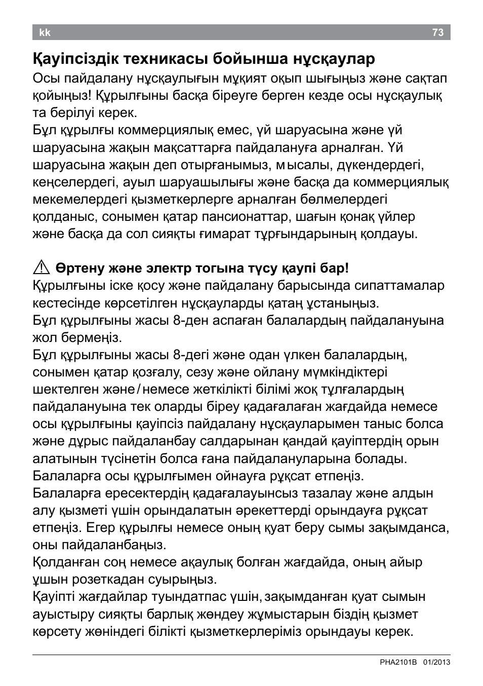 Қауіпсіздік техникасы бойынша нұсқаулар | Bosch PHA2101 Warmluftstylingbürste StarShine CurlStyle User Manual | Page 75 / 87