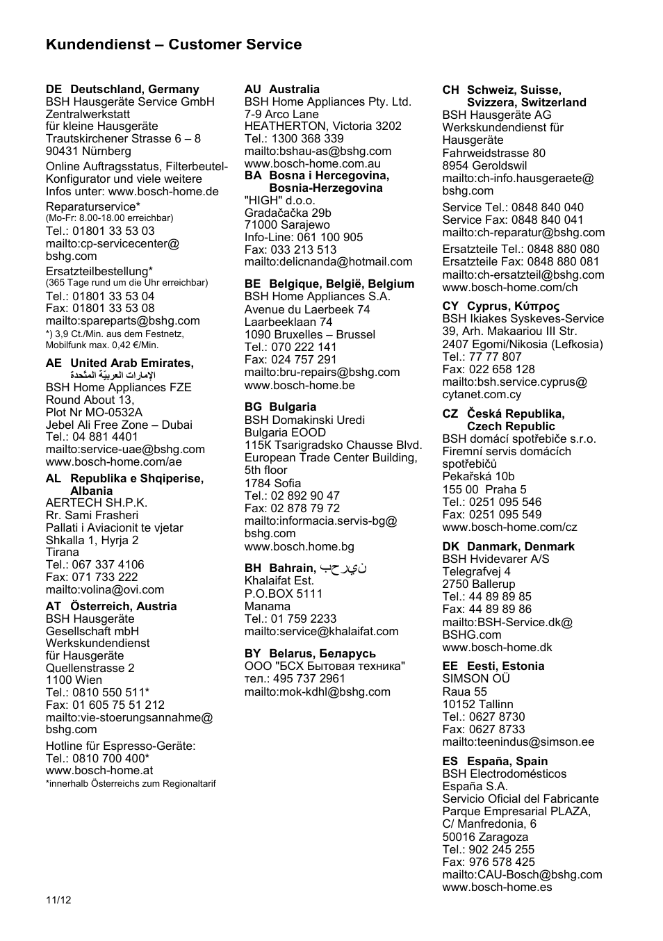بحرين, Kundendienst – customer service | Bosch PHA2101 Warmluftstylingbürste StarShine CurlStyle User Manual | Page 83 / 87