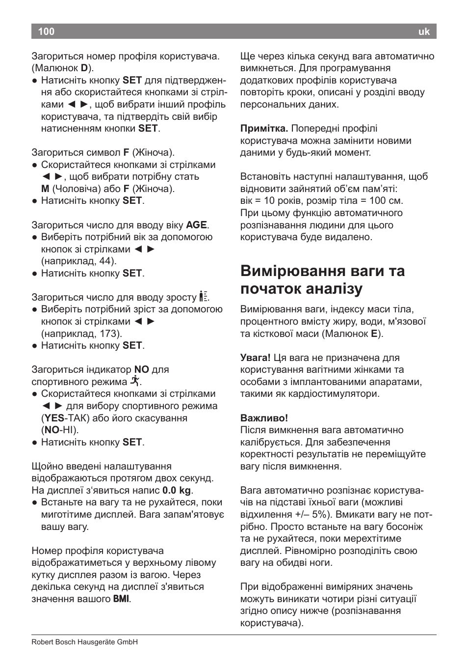 Вимірювання ваги та початок аналізу | Bosch PPW2360 Analysewaage elektronisch AxxenceAnalysis Graphic User Manual | Page 104 / 130