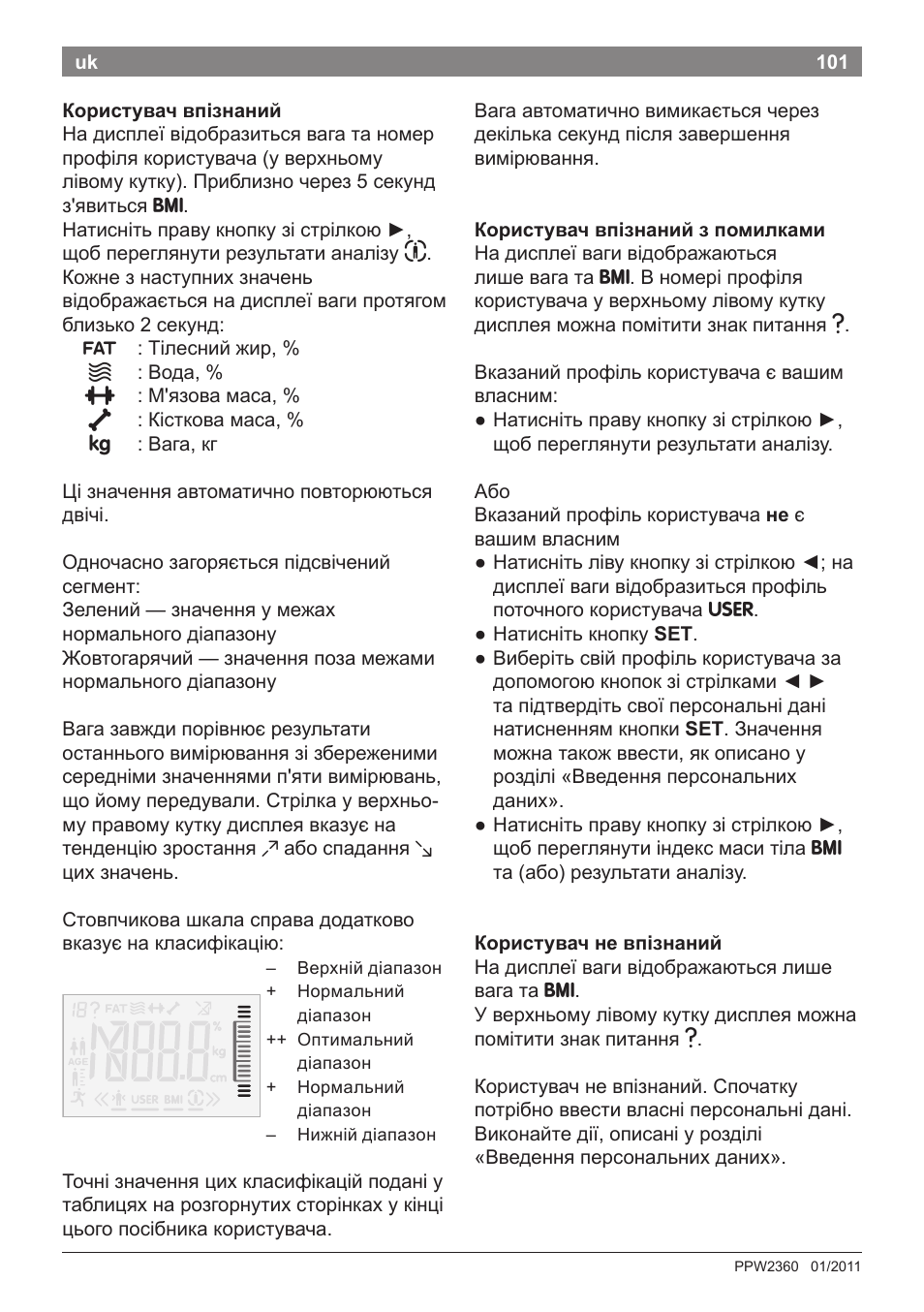 Bosch PPW2360 Analysewaage elektronisch AxxenceAnalysis Graphic User Manual | Page 105 / 130