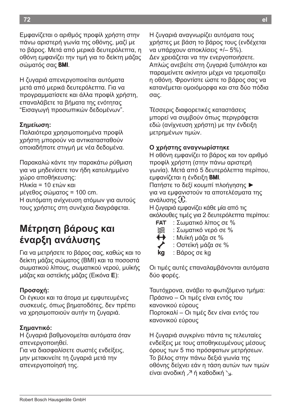 Μέτρηση βάρους και έναρξη ανάλυσης | Bosch PPW2360 Analysewaage elektronisch AxxenceAnalysis Graphic User Manual | Page 76 / 130