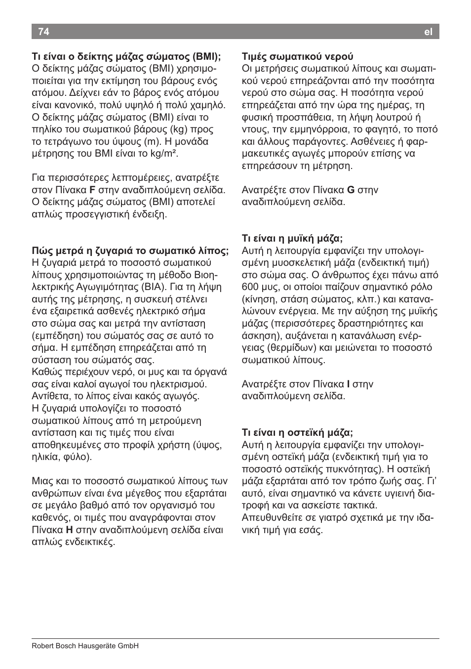 Bosch PPW2360 Analysewaage elektronisch AxxenceAnalysis Graphic User Manual | Page 78 / 130