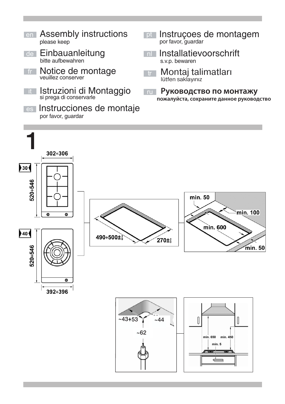 Bosch PRB326B70E Gas-Kochstelle Glaskeramik 30 cm User Manual | 20 pages
