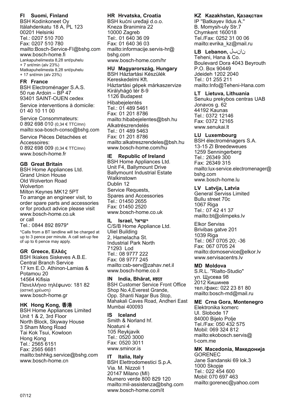 Bosch PHA5363 Warmluftstylingbürste BrilliantCare Quattro-Ion User Manual | Page 82 / 86