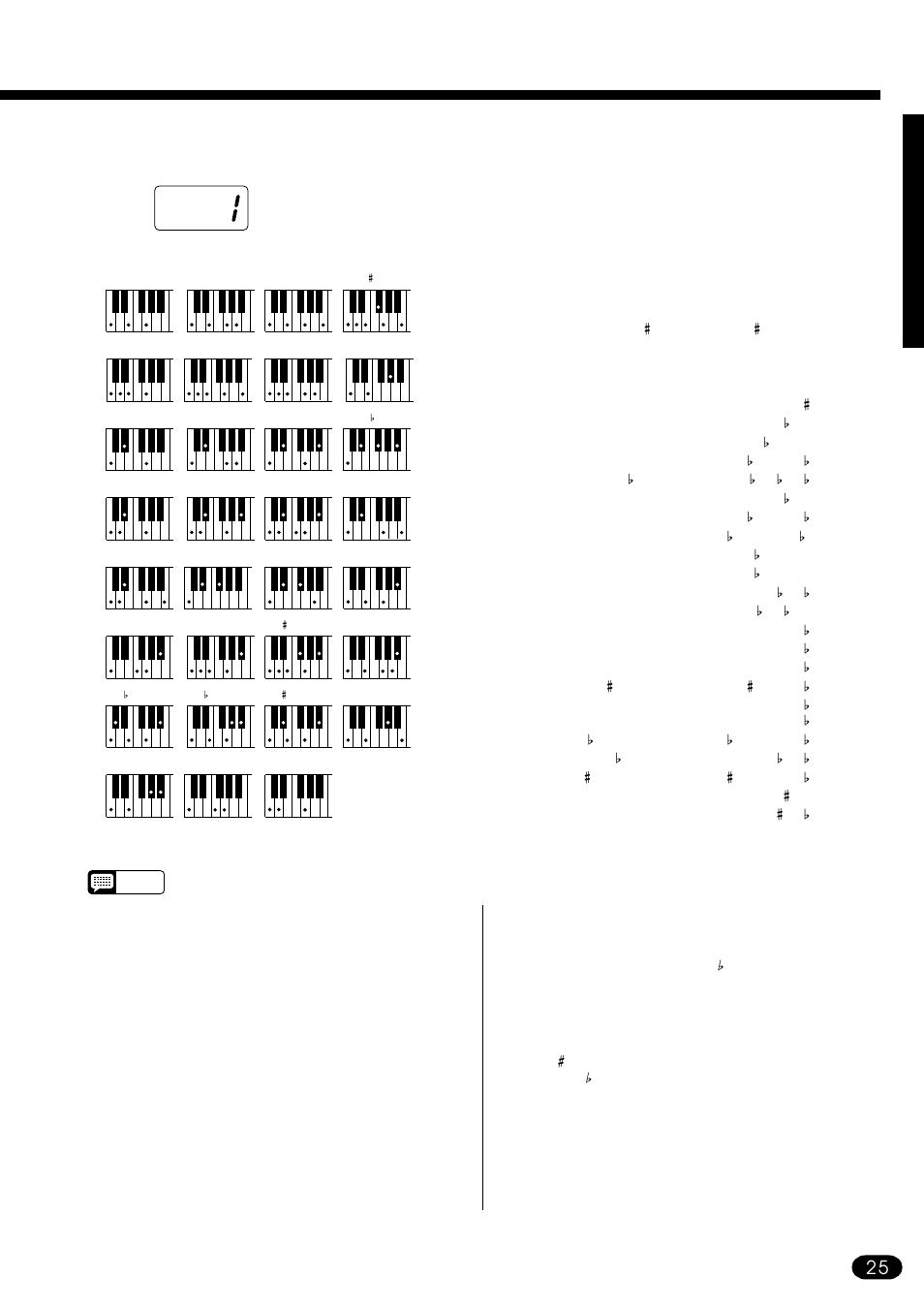 Example for “c” chords | Yamaha PSR-510 User Manual | Page 27 / 77