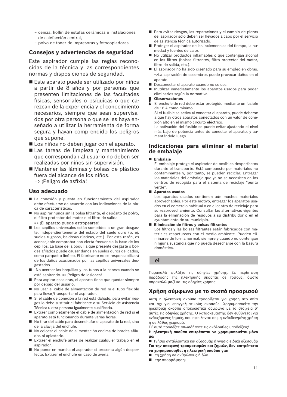 Consejos y advertencias de seguridad, Uso adecuado, Indicaciones para eliminar el material de embalaje | Χρήση σύµφωνα µε το σκοπό προορισού | Bosch logo Bodenstaubsauger mit Staubbeutel BSG62200 samoablau-metallic User Manual | Page 20 / 42