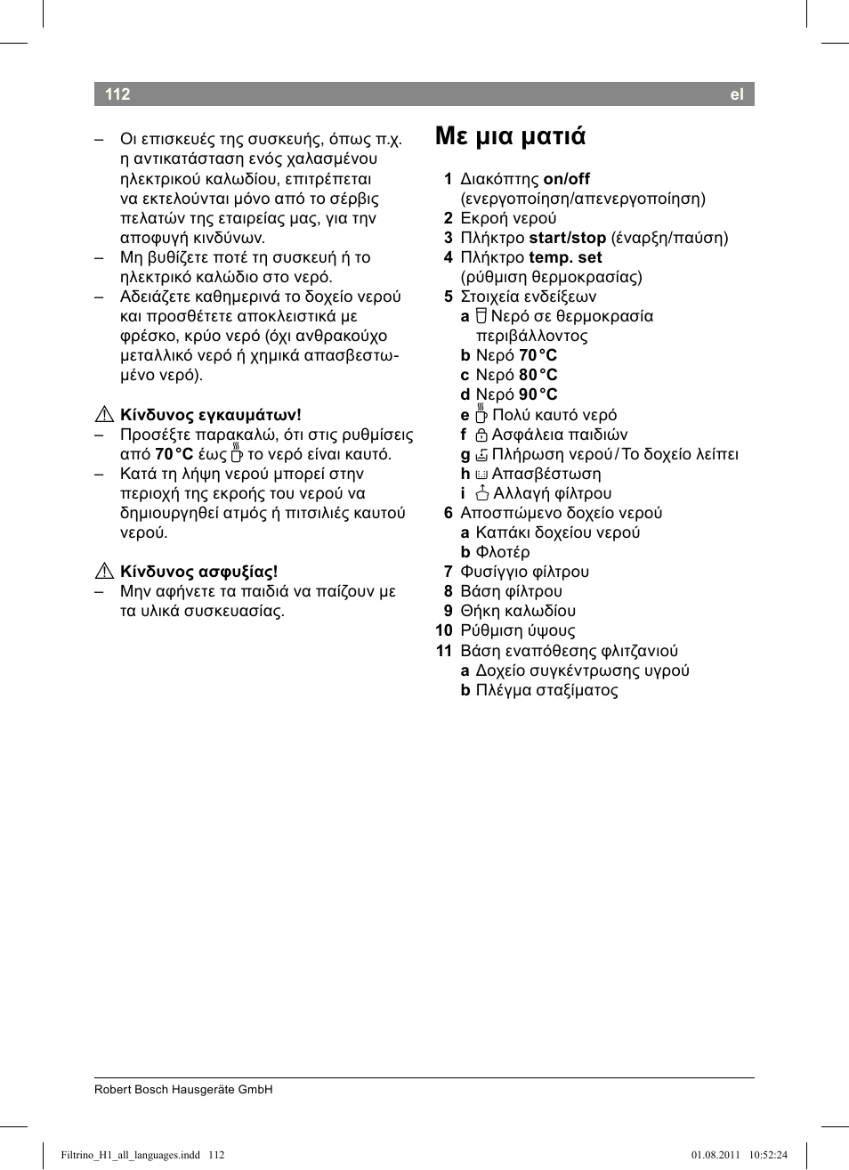 Με μια ματιά | Bosch THD2023 Heißwasserspender Filtrino FastCup User Manual | Page 112 / 154