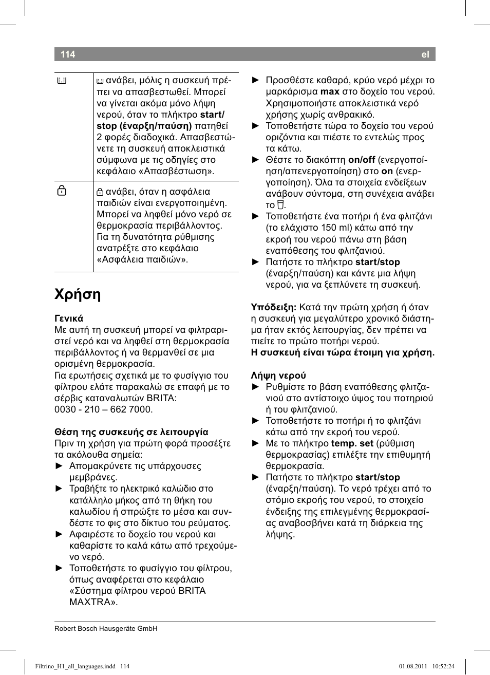 Χρήση | Bosch THD2023 Heißwasserspender Filtrino FastCup User Manual | Page 114 / 154