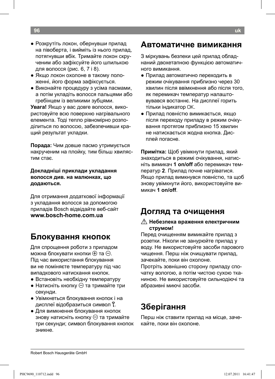 Блокування кнопок, Автоматичне вимикання, Догляд та очищення | Зберігання | Bosch PHC9690 Lockenformer ProSalon G-curler User Manual | Page 100 / 120