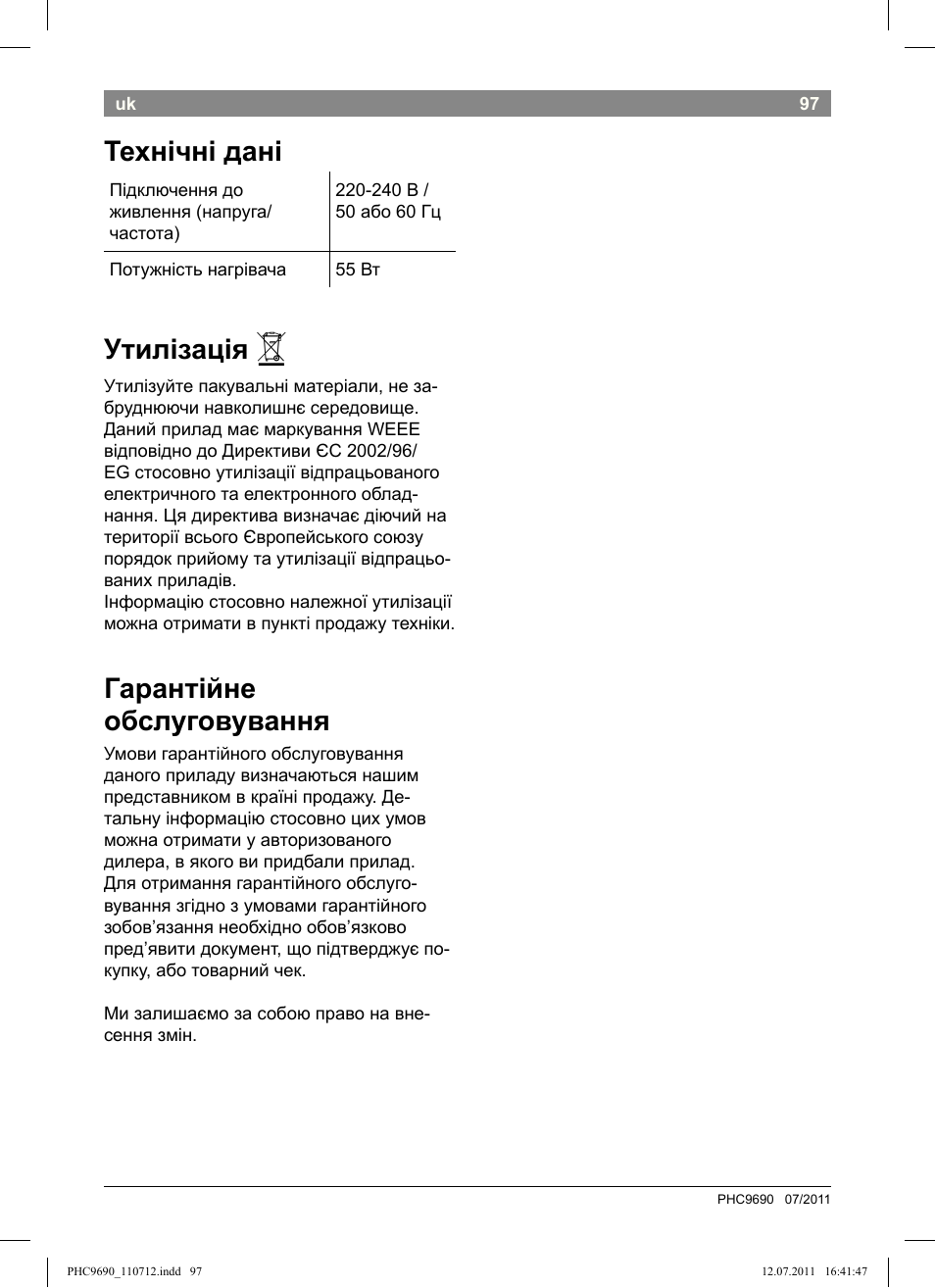 Технічні дані, Утилізація, Гарантійне обслуговування | Bosch PHC9690 Lockenformer ProSalon G-curler User Manual | Page 101 / 120