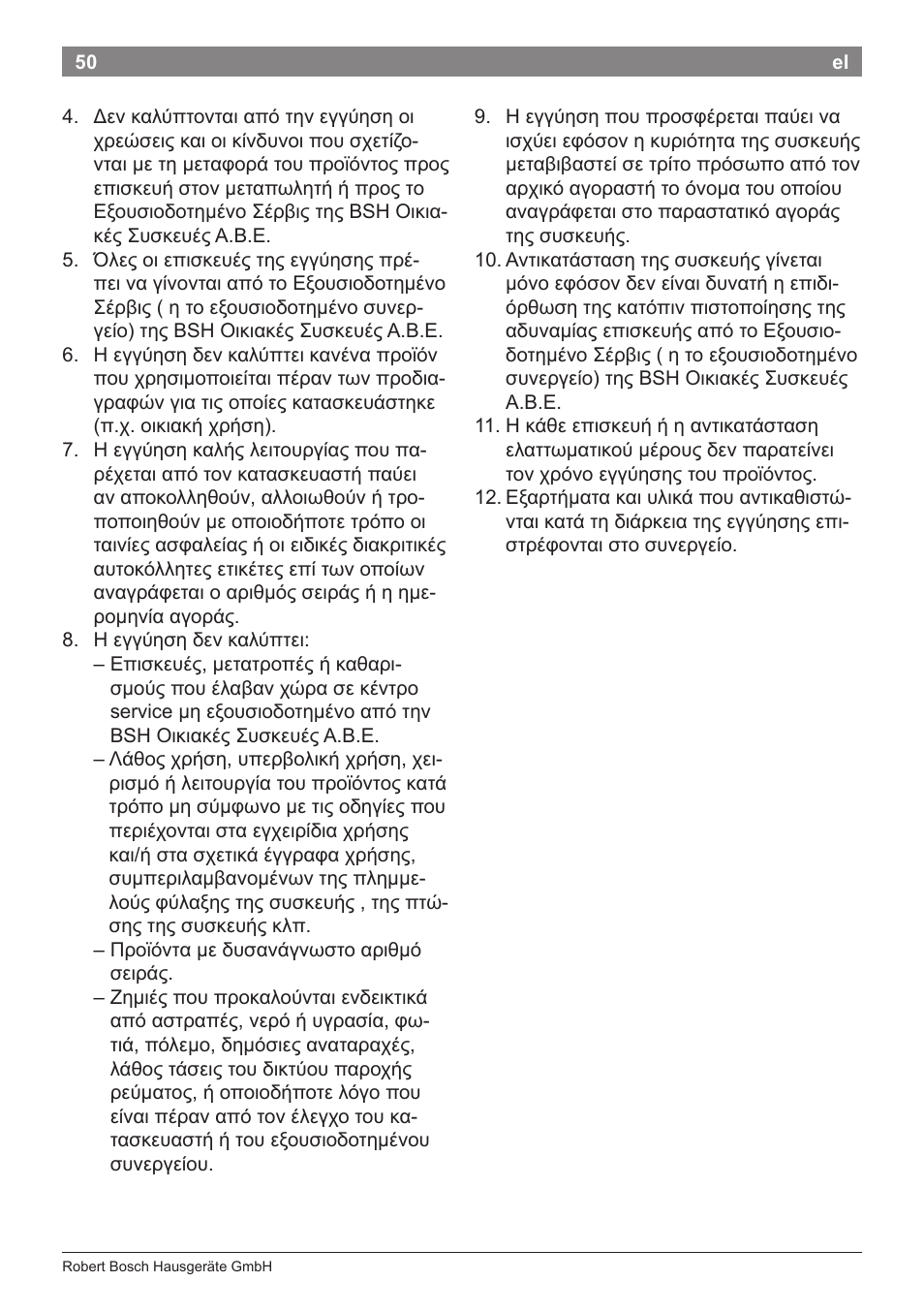 Bosch PHA2112 Warmluftstylingbürste PureStyle User Manual | Page 52 / 84