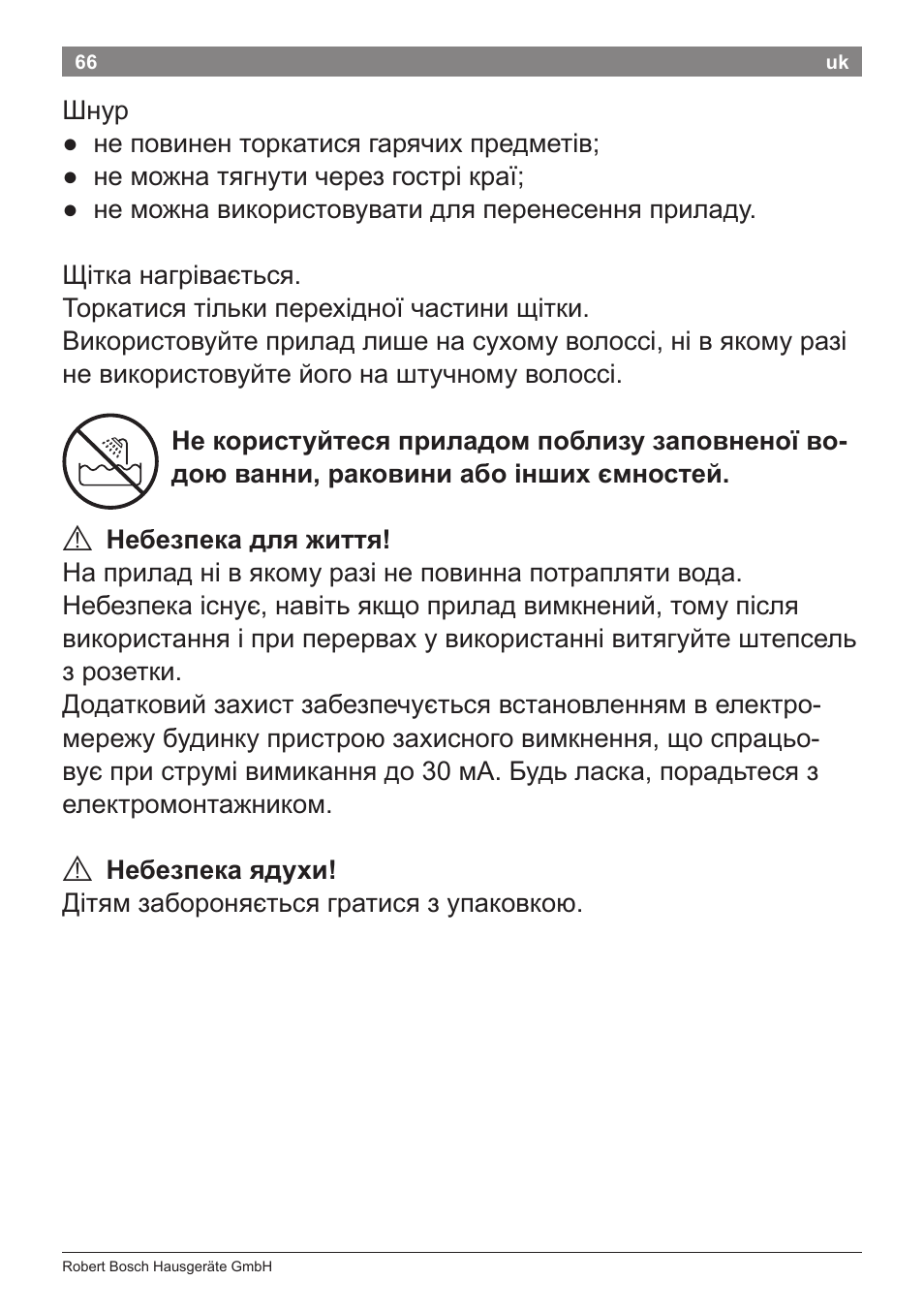 Bosch PHA2112 Warmluftstylingbürste PureStyle User Manual | Page 68 / 84